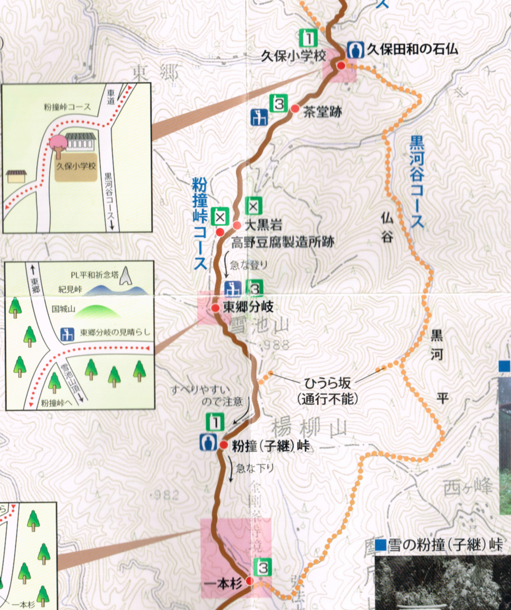 f:id:hikojima:20200313141103j:plain f:id:hikojima:20200313141103j:plain