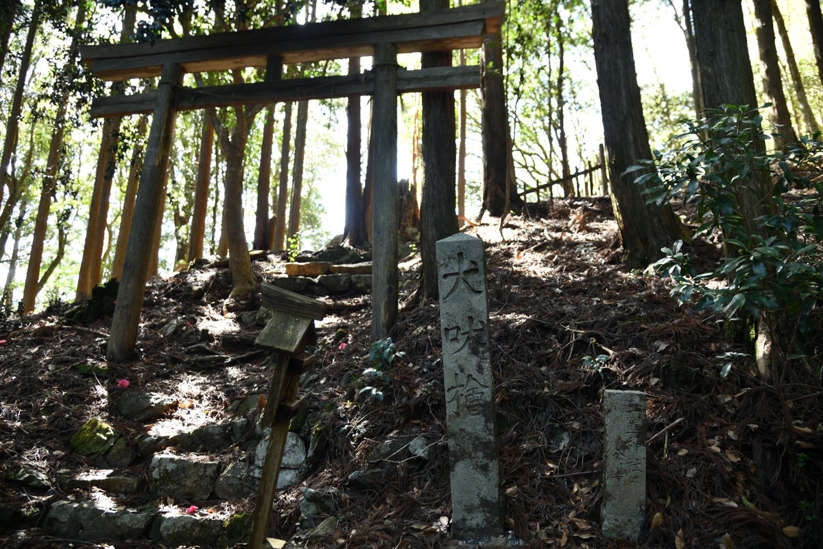 木ノ本街道から玉置神社・玉置山を登ってきました - 児嶋弘幸の「山で