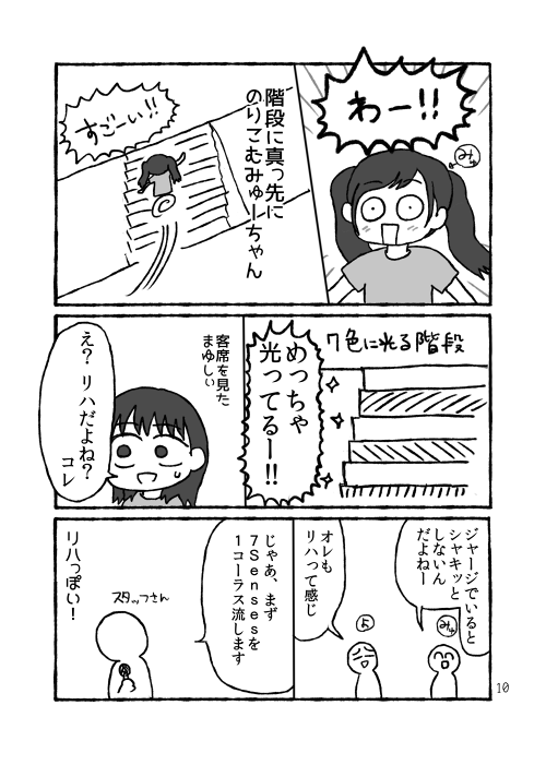 f:id:hikolive:20200614133208p:plain