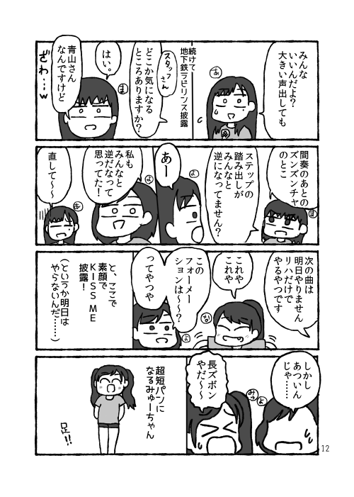 f:id:hikolive:20200614133234p:plain