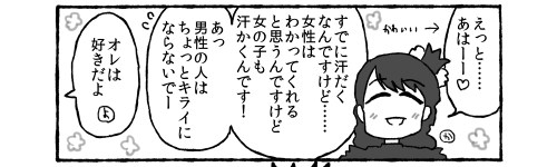 f:id:hikolive:20200614140632p:plain