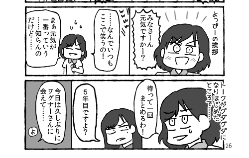 f:id:hikolive:20200614140638p:plain