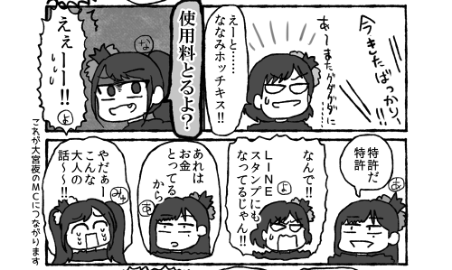 f:id:hikolive:20200614140645p:plain