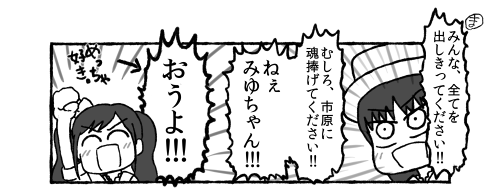 f:id:hikolive:20200614140653p:plain