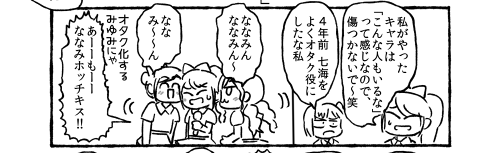 f:id:hikolive:20200614140702p:plain