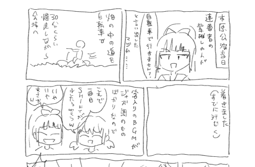 f:id:hikolive:20200614150035p:plain