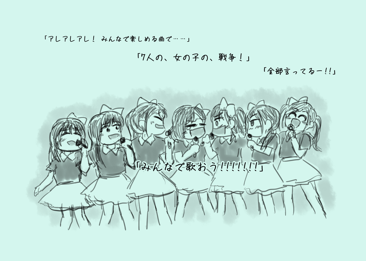 f:id:hikolive:20200614195926p:plain