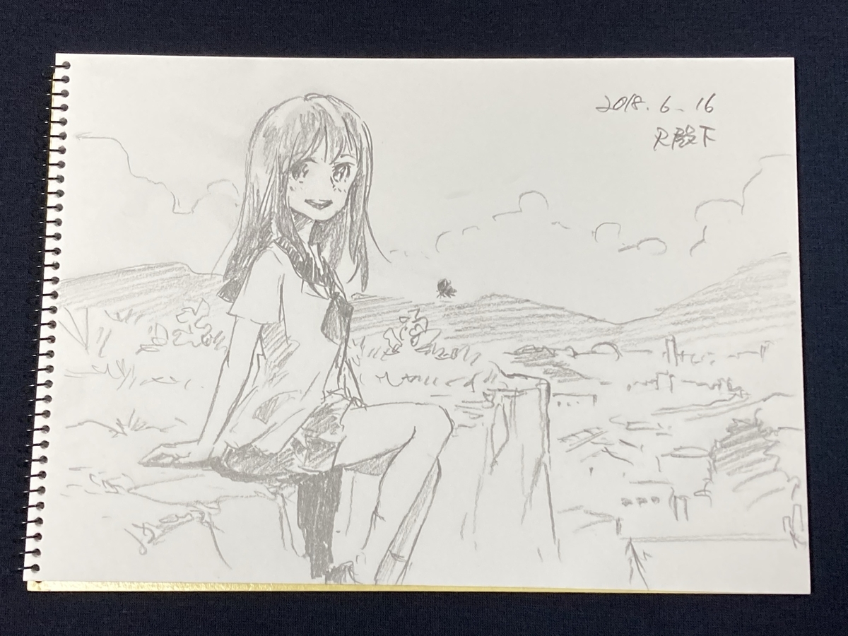 f:id:hikolive:20201204021337j:plain