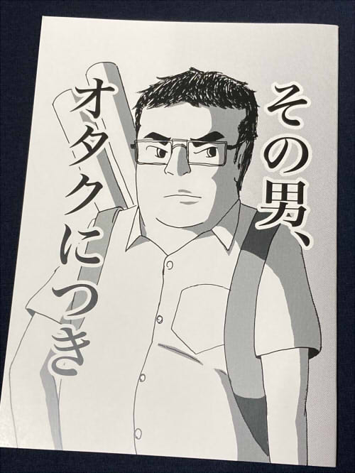 f:id:hikolive:20201204021512j:plain
