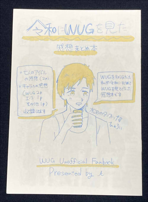 f:id:hikolive:20201204021602j:plain