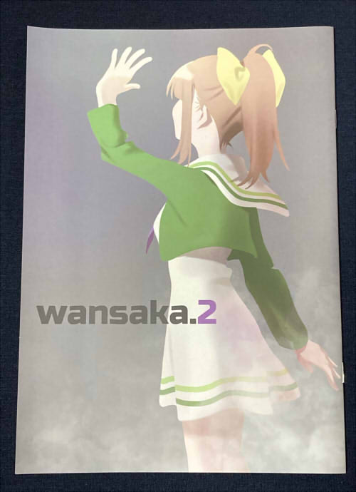 f:id:hikolive:20201204021622j:plain