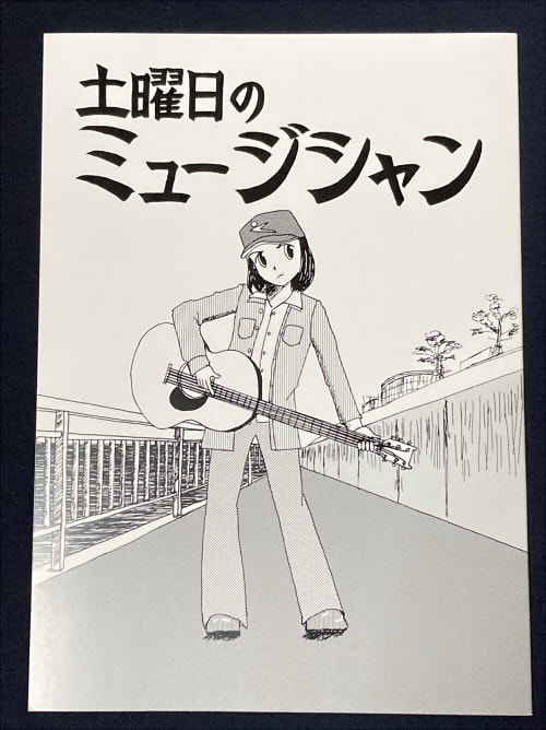 f:id:hikolive:20201204021637j:plain