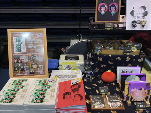 f:id:hikolive:20201204021821j:plain