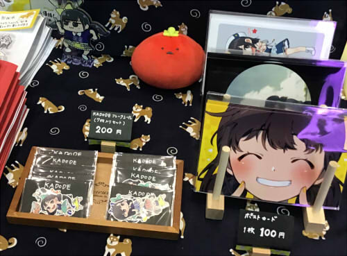 f:id:hikolive:20201207210329j:plain