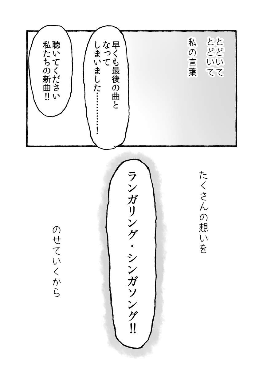 f:id:hikolive:20201224041113p:plain