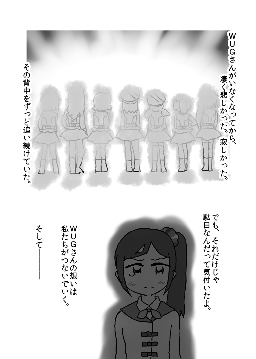 f:id:hikolive:20201224042907p:plain