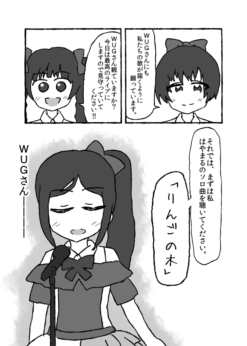 f:id:hikolive:20201224045857p:plain