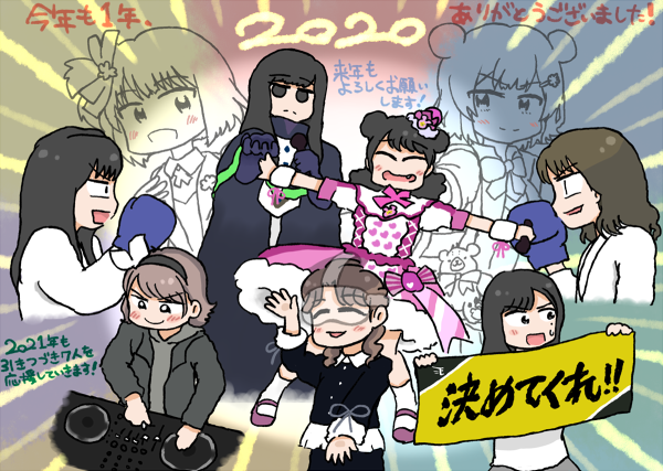f:id:hikolive:20201231230153p:plain