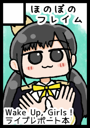 f:id:hikolive:20211112230829p:plain