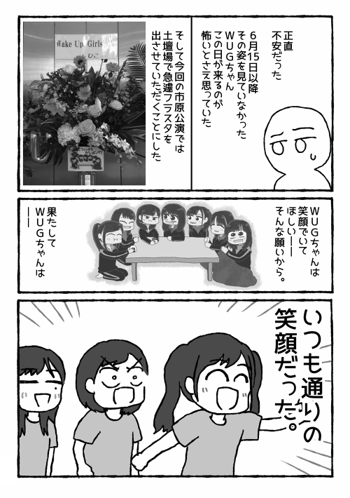 f:id:hikolive:20211201181246p:plain