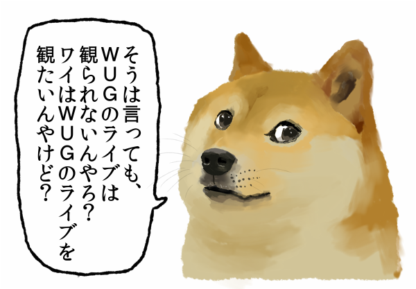 f:id:hikolive:20211201212343p:plain