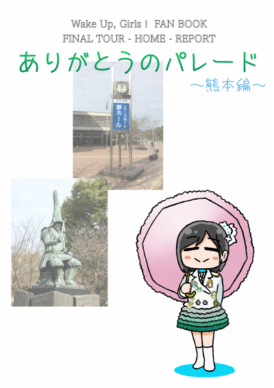 f:id:hikolive:20211229071513p:plain