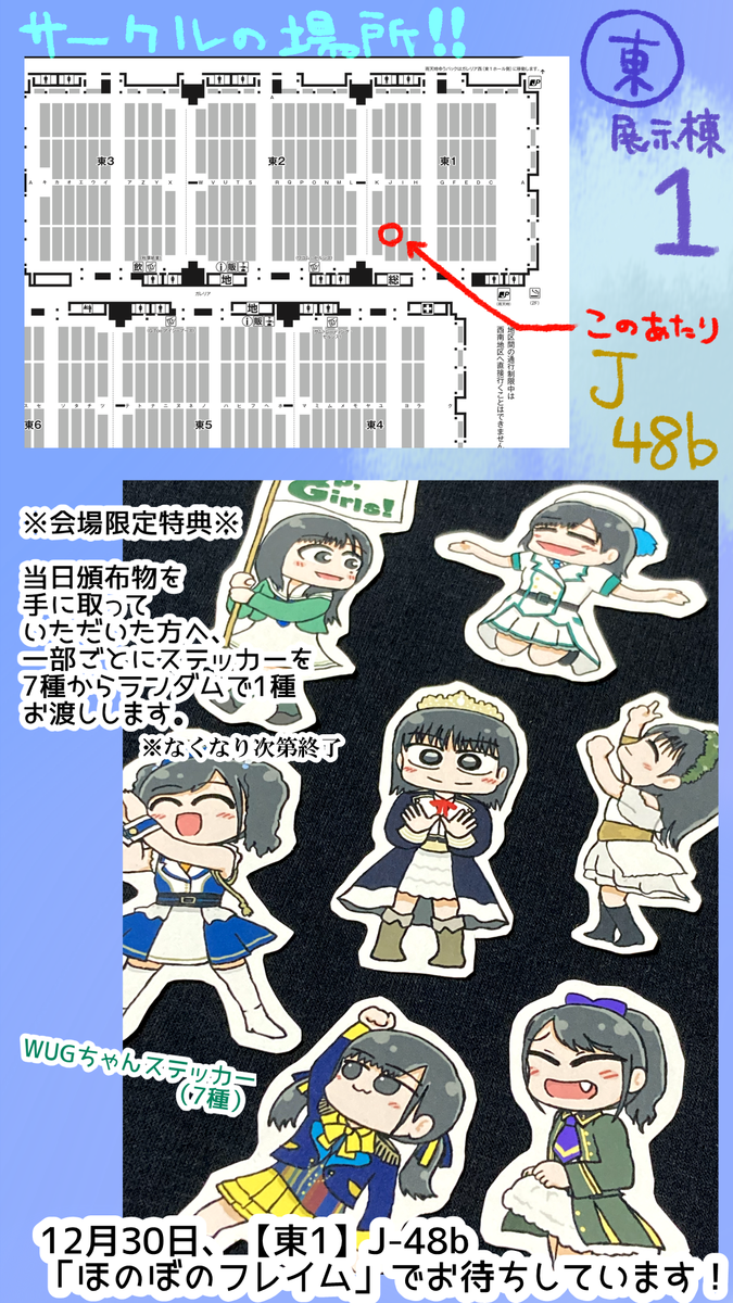 f:id:hikolive:20211229072118p:plain