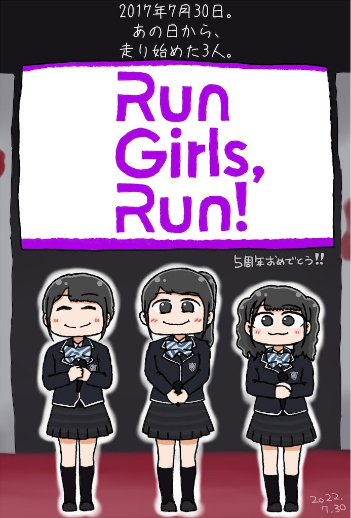 f:id:hikolive:20220731071057j:image f:id:hikolive:20220731071057j:image