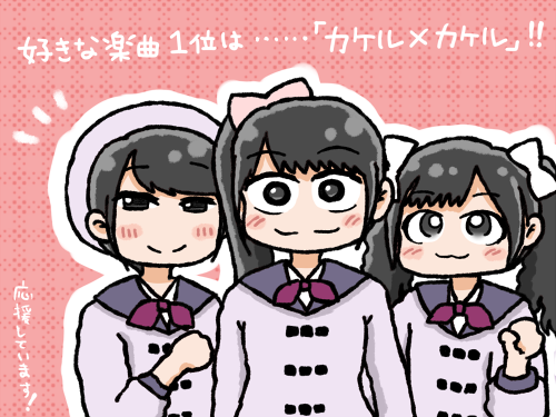 Run Girls, Run! FINAL LIVE 直筆サイン入りタペストリー Run Girls,Run！ ランガ 直筆サイン入りタペストリー 林鼓子