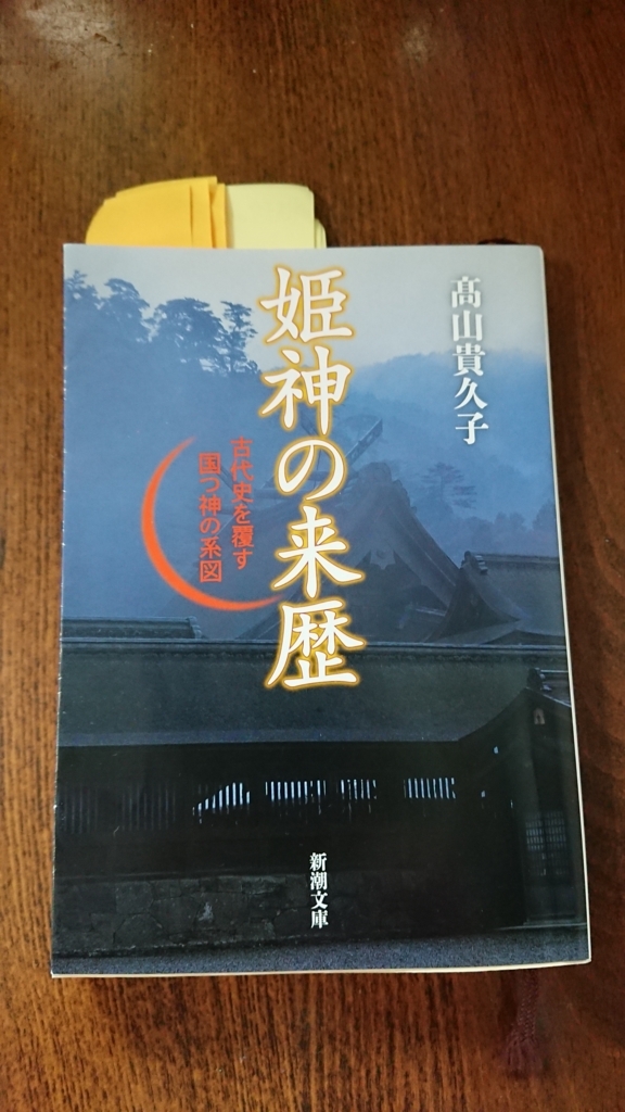 f:id:hikona2:20180609002202j:plain f:id:hikona2:20180609002202j:plain