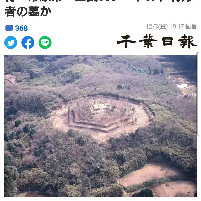 f:id:hikona2:20211206225900j:image