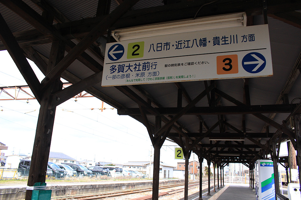 f:id:hikonecityijuconcierge:20160106234119j:plain