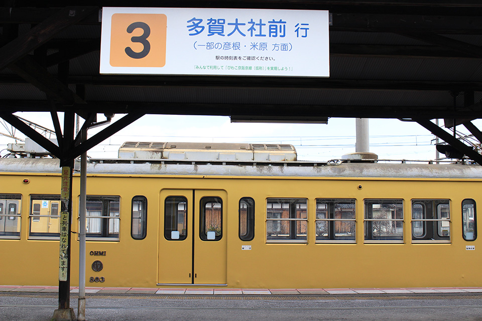 f:id:hikonecityijuconcierge:20160106234454j:plain