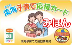 f:id:hikonecityijuconcierge:20190527143101j:plain