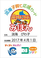 f:id:hikonecityijuconcierge:20190527143121j:plain