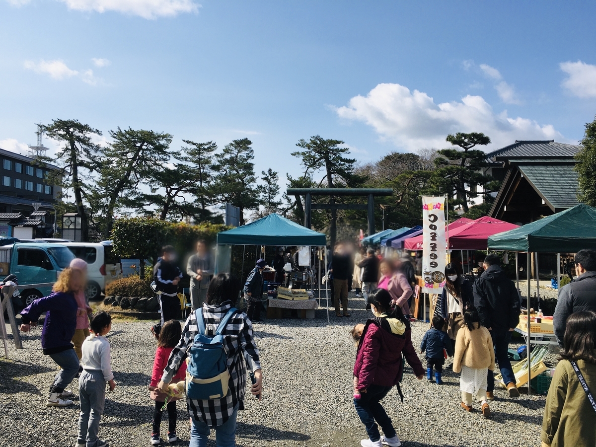 f:id:hikonecityijuconcierge:20200316111406j:plain f:id:hikonecityijuconcierge:20200316111406j:plain