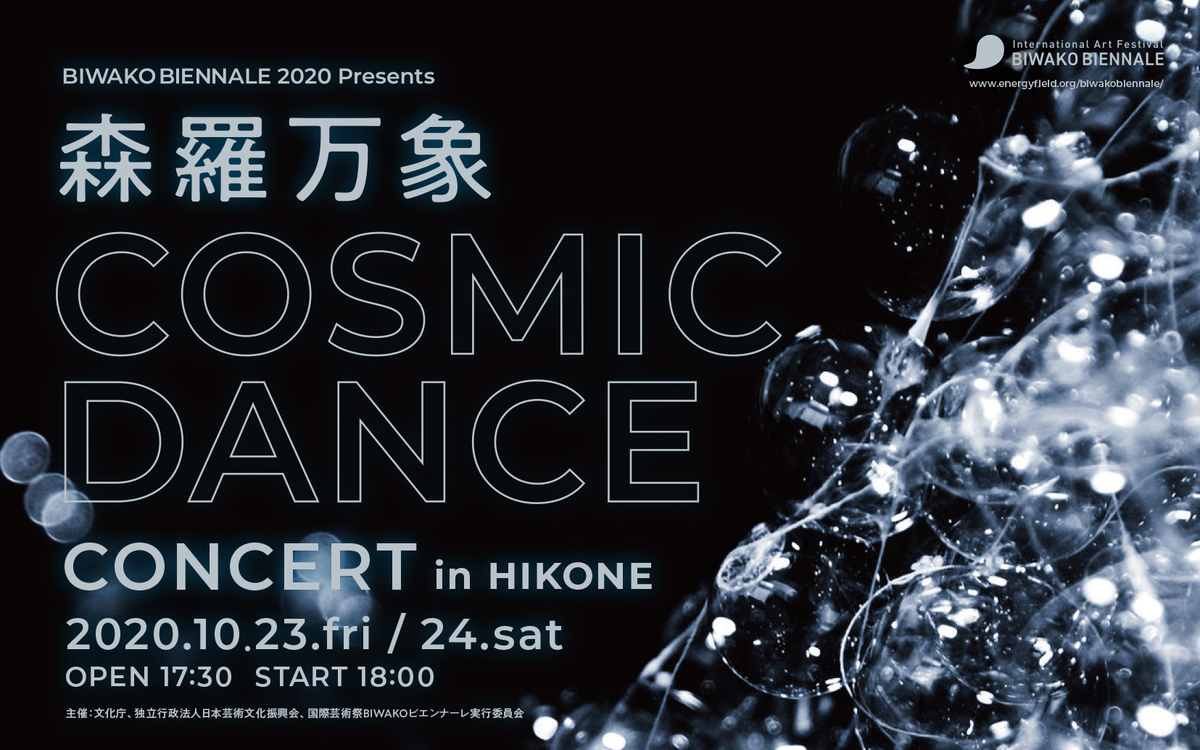 f:id:hikonecityijuconcierge:20201021093820j:plain f:id:hikonecityijuconcierge:20201021093820j:plain