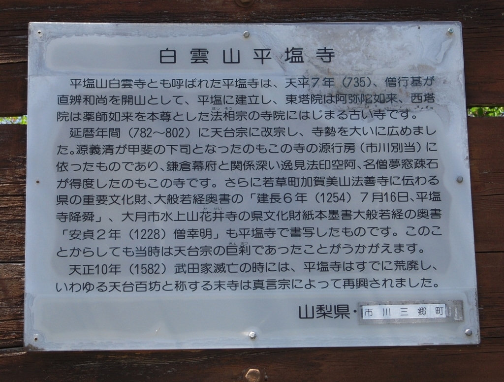 f:id:hikonehistory:20180605185615j:plain f:id:hikonehistory:20180605185615j:plain