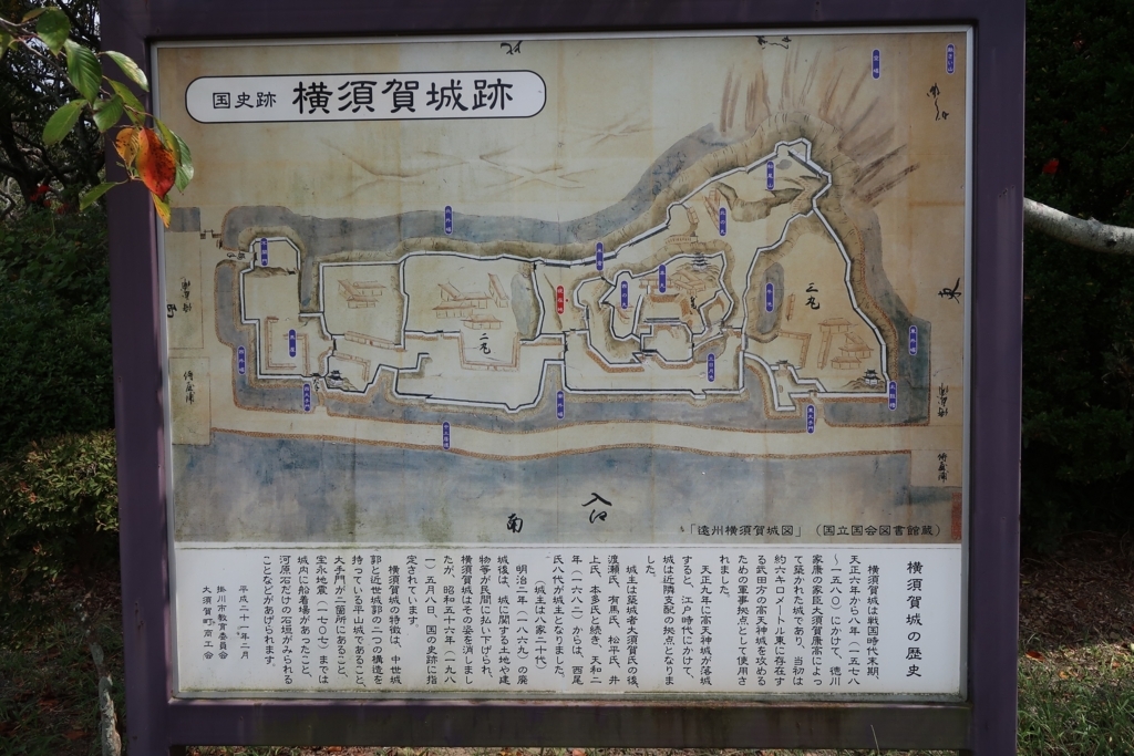 f:id:hikonehistory:20180612170927j:plain f:id:hikonehistory:20180612170927j:plain
