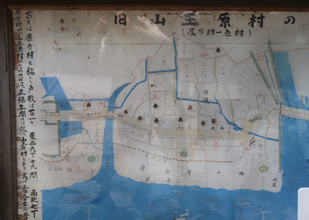f:id:hikonehistory:20180906160921j:plain f:id:hikonehistory:20180906160921j:plain
