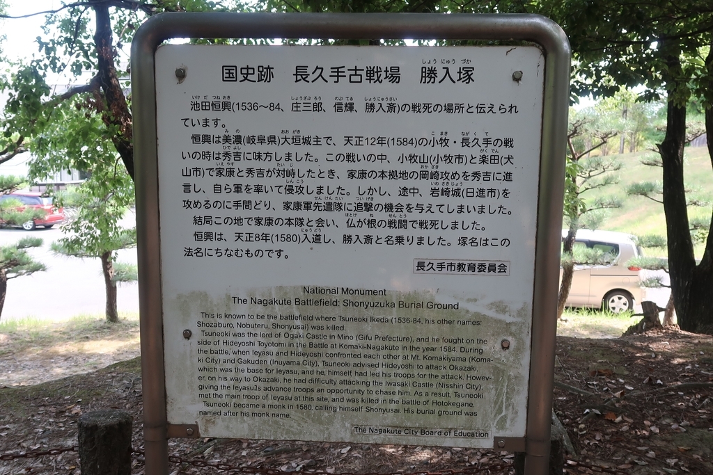f:id:hikonehistory:20180912152015j:plain f:id:hikonehistory:20180912152015j:plain