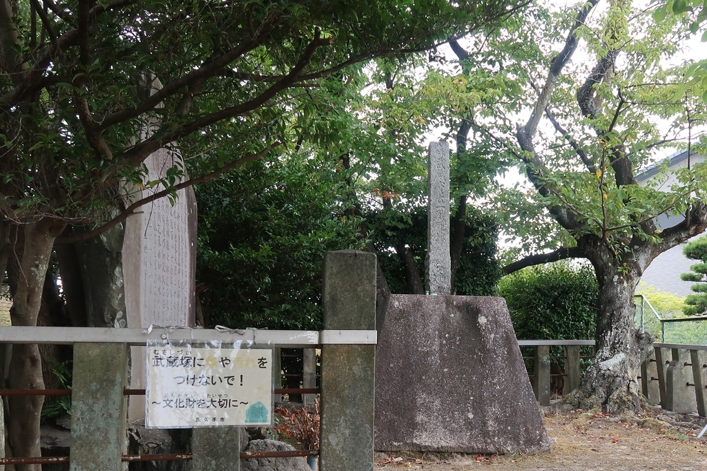 f:id:hikonehistory:20180912152039j:plain f:id:hikonehistory:20180912152039j:plain