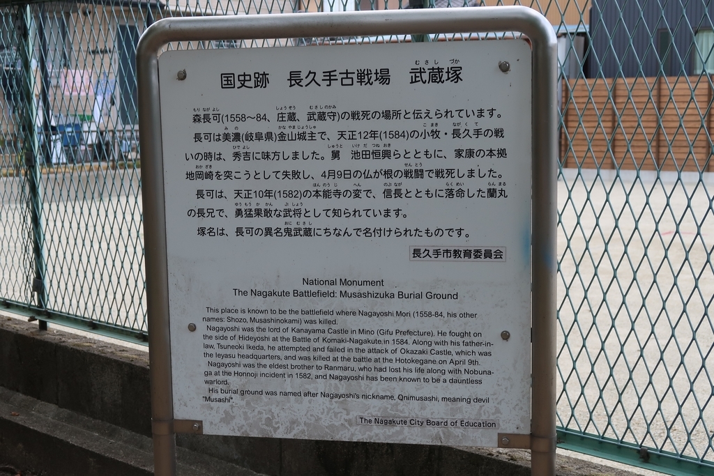 f:id:hikonehistory:20180912152050j:plain f:id:hikonehistory:20180912152050j:plain