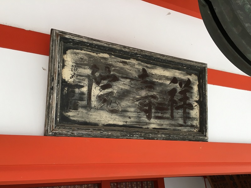 f:id:hikonehistory:20190128222005j:plain f:id:hikonehistory:20190128222005j:plain