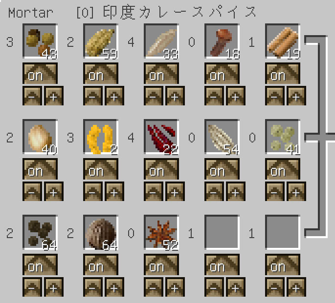 Act 7 1 7 10 モミジmodカレーレシピ全種制覇 ぐだぴこマインクラフト日記