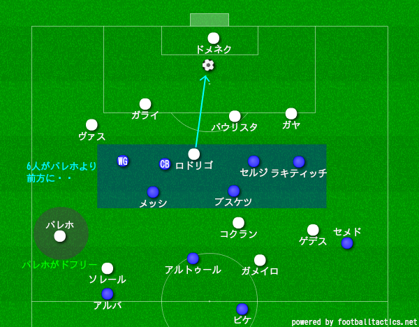 バルセロナ ぺドリコパデルレイ ファイナル XLサイズ 0000000265702_9uIw3tl.jpg