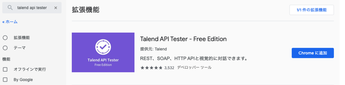 f:id:hikotaro_san:20191203075627p:plain f:id:hikotaro_san:20191203075627p:plain