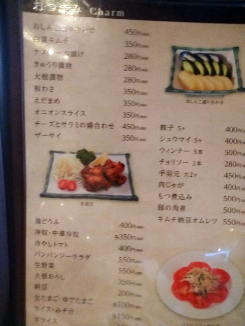 f:id:hikotetsu1016:20200712015806j:plain