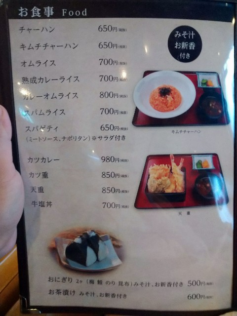f:id:hikotetsu1016:20200712015822j:plain