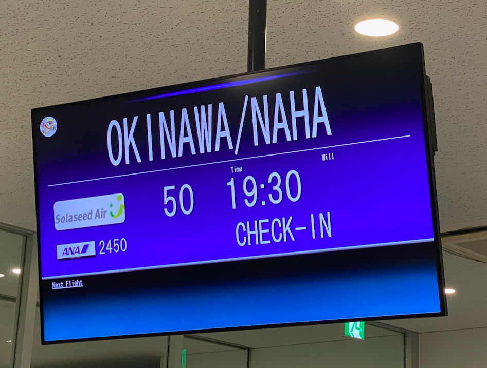 f:id:hikouki2saaaan:20201210162606p:plain